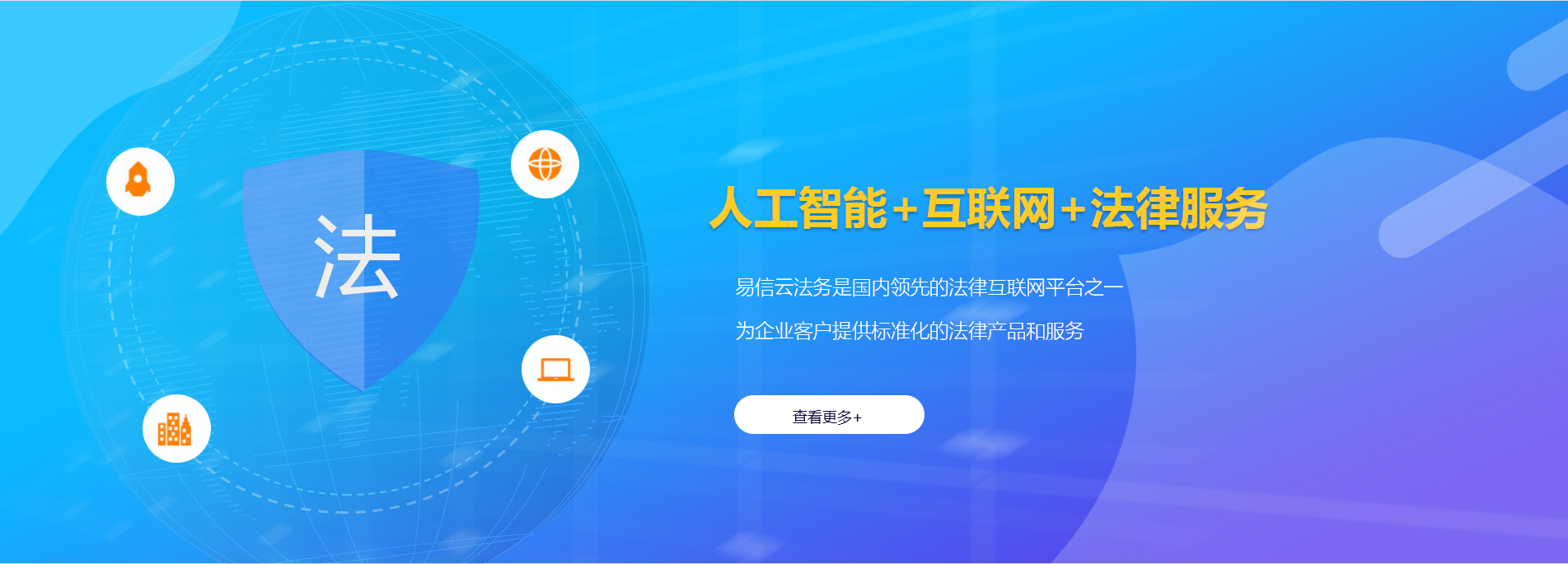 盐亭律师在线咨询