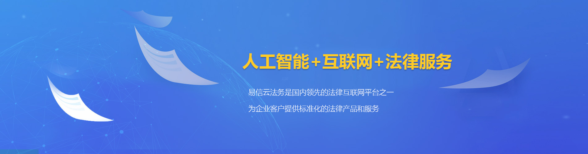盐亭律师在线咨询